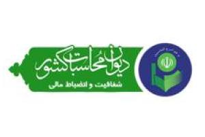 بازدید از شرکت های دولتی، اقتصادی و جهاد کشاورزی شهرستان های چابهار، کنارک، پیشین و شهرهای ریمدان و راسک